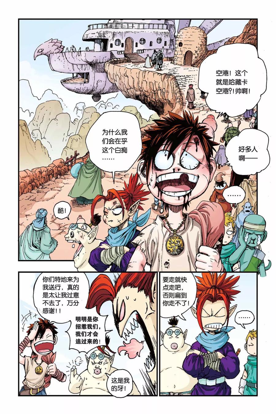 第22页