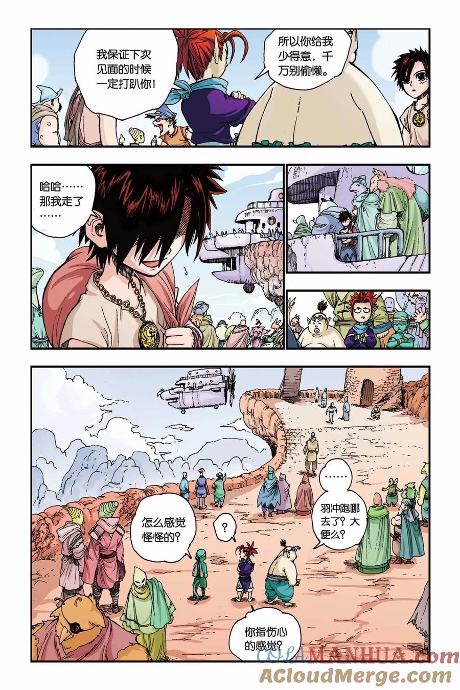 第23页