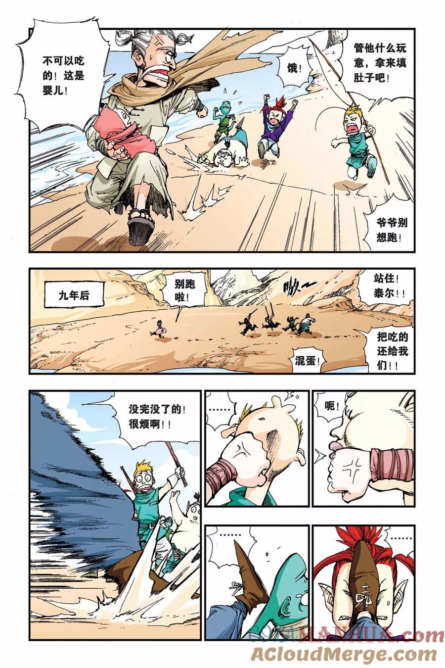 第5页