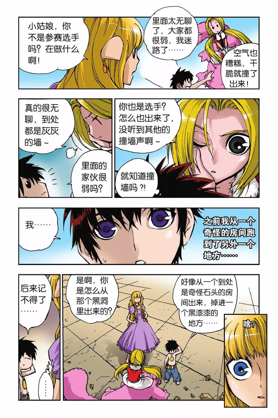 第10页