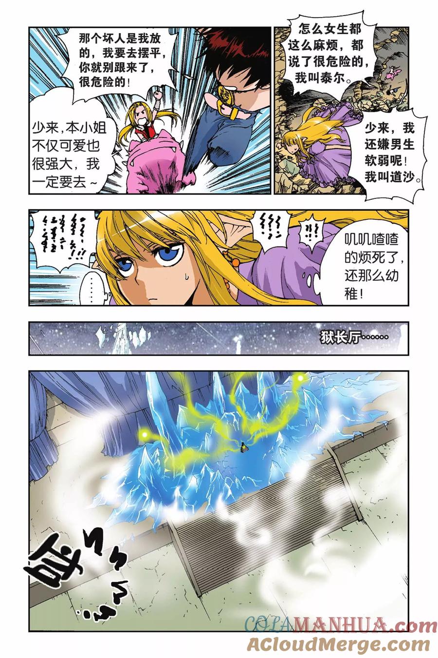 第13页
