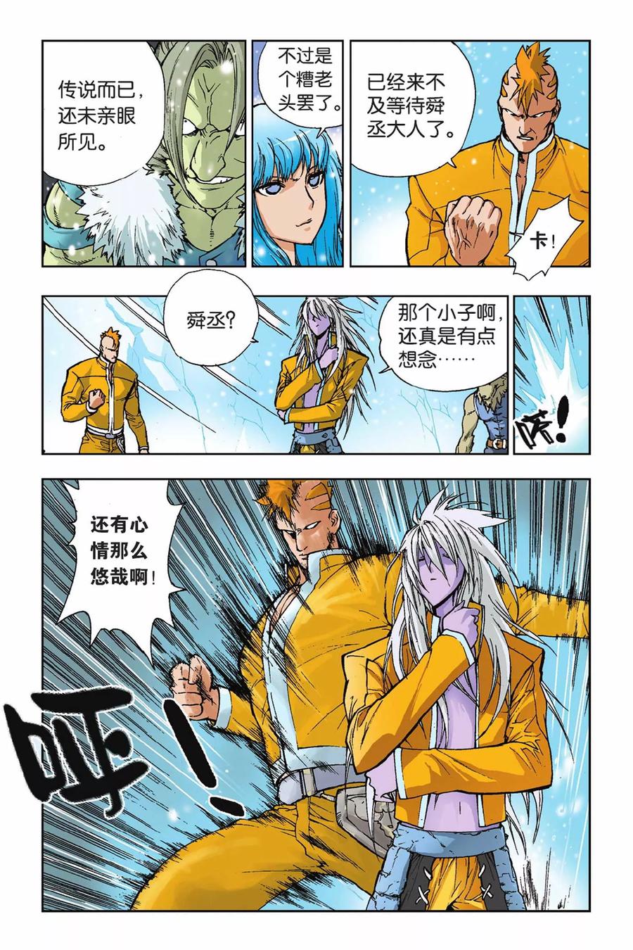 第2页