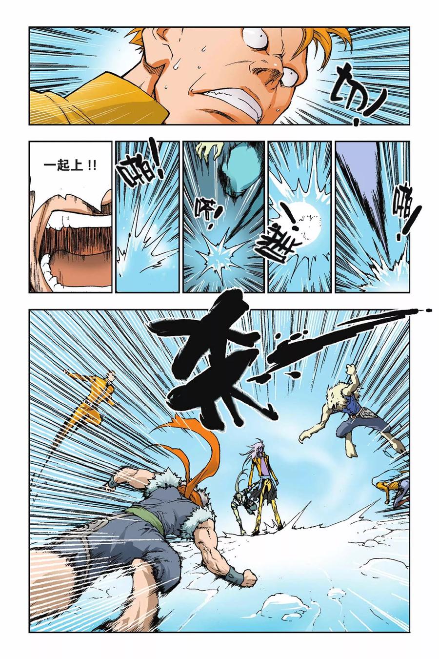 第4页