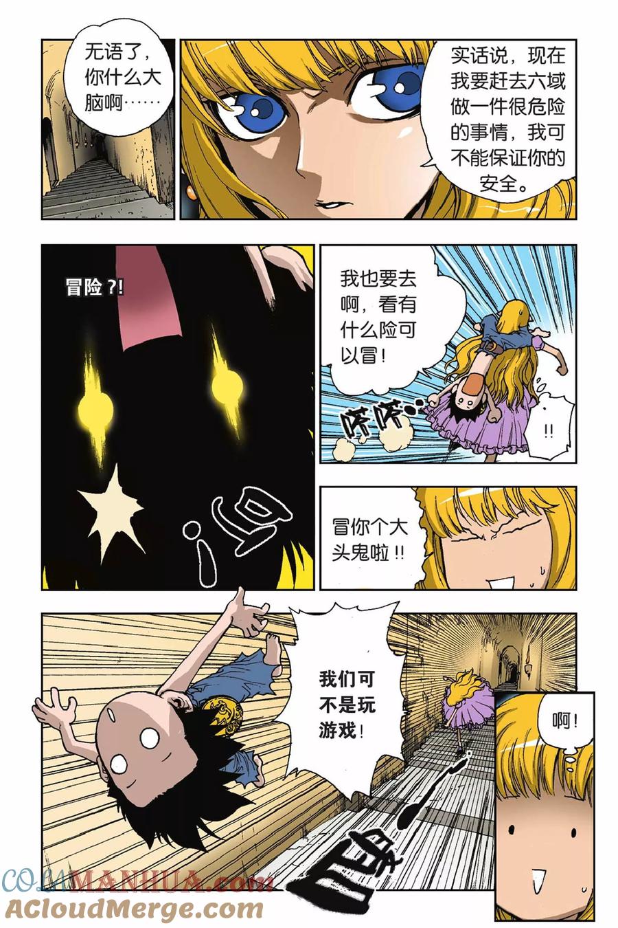 第7页