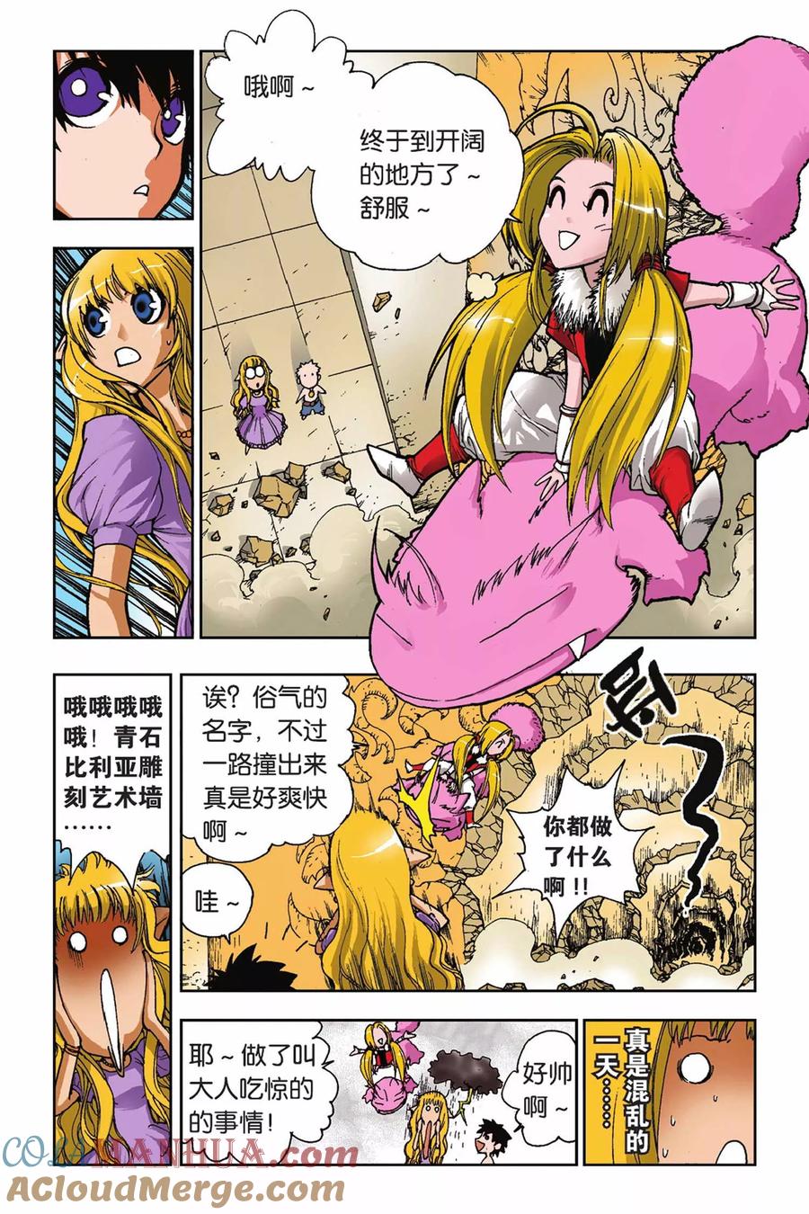 第9页