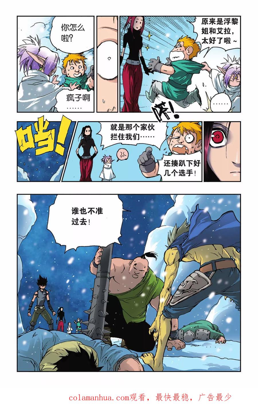 第23页