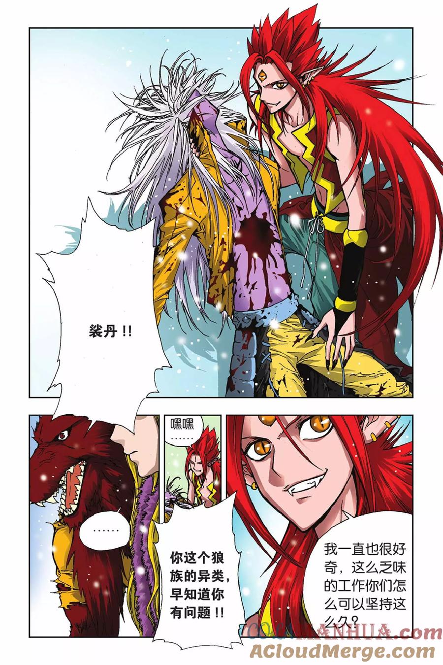 第17页