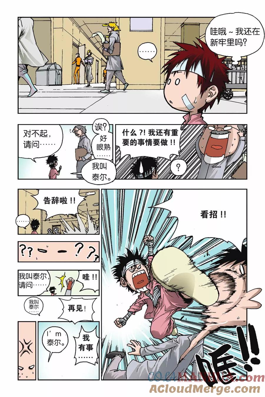 第3页