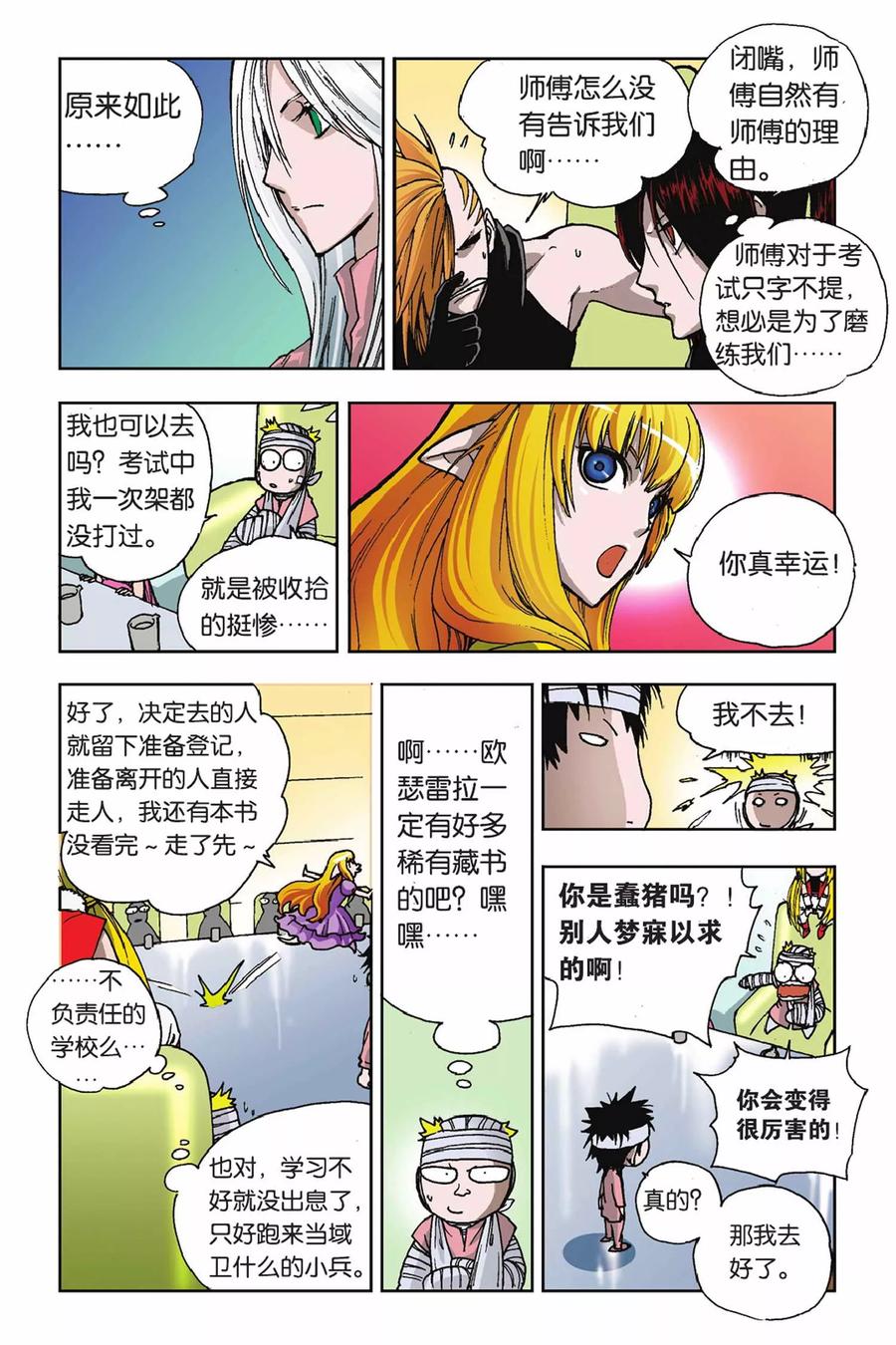 第35页