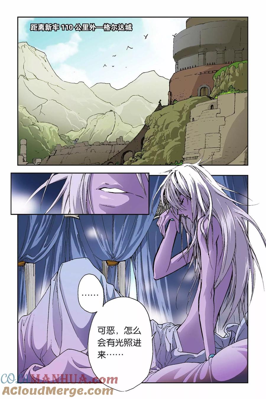 第37页