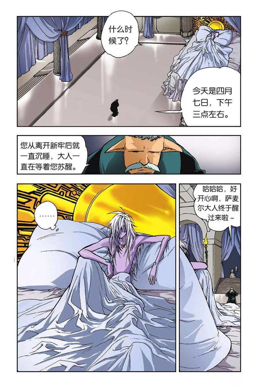 第40页