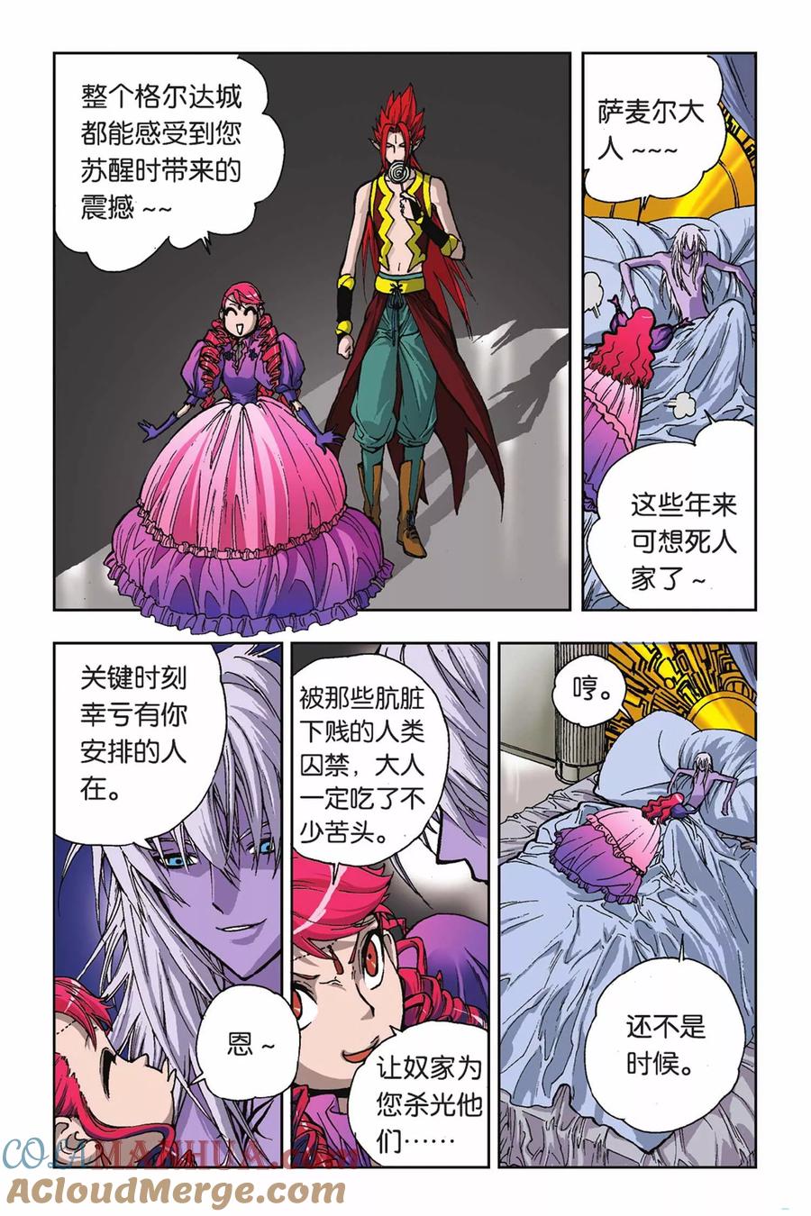第42页