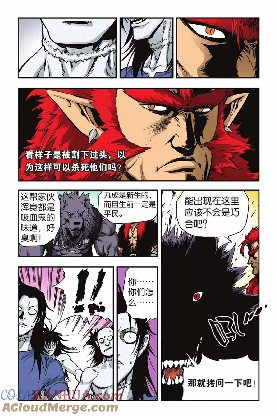 第37页