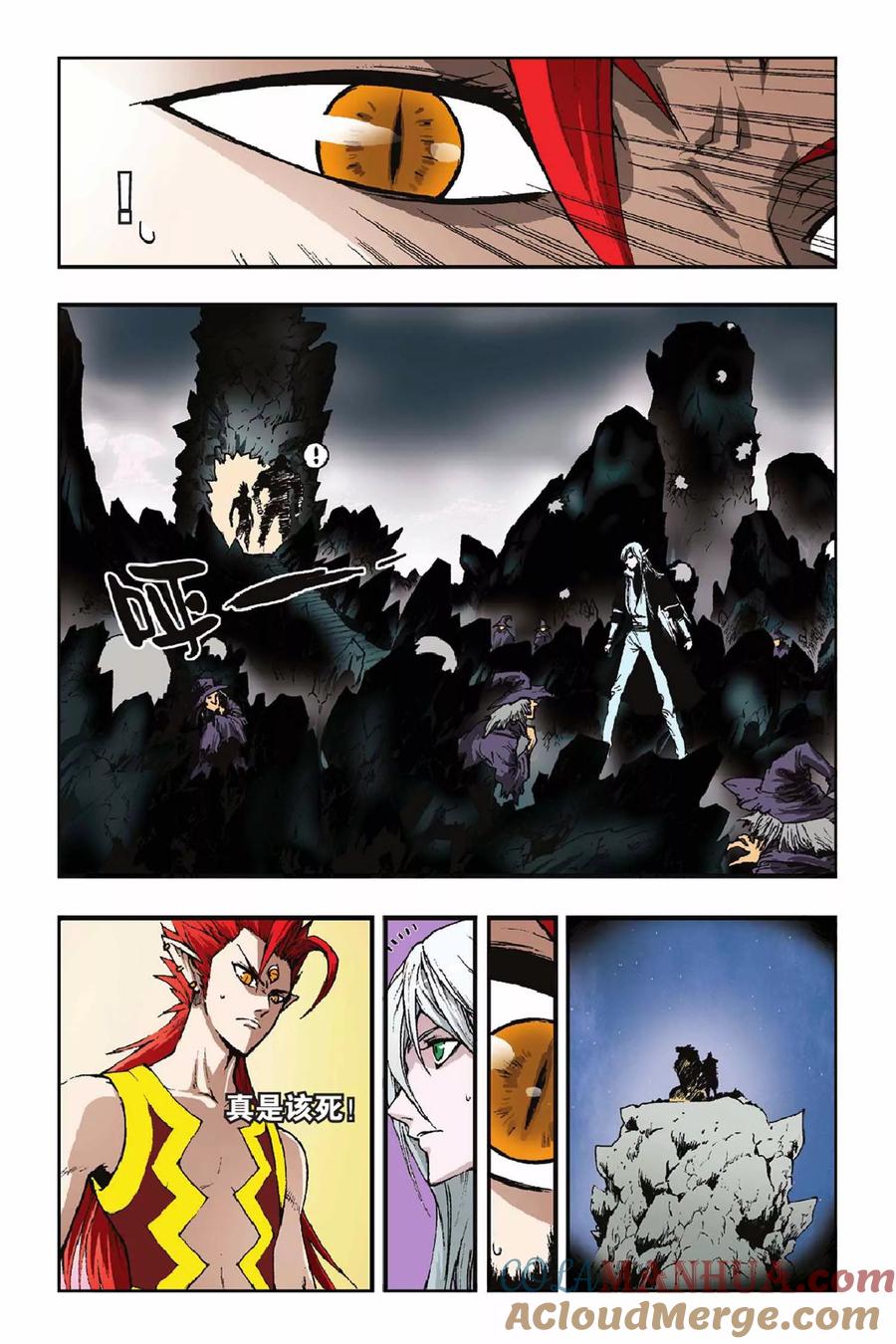 第6页