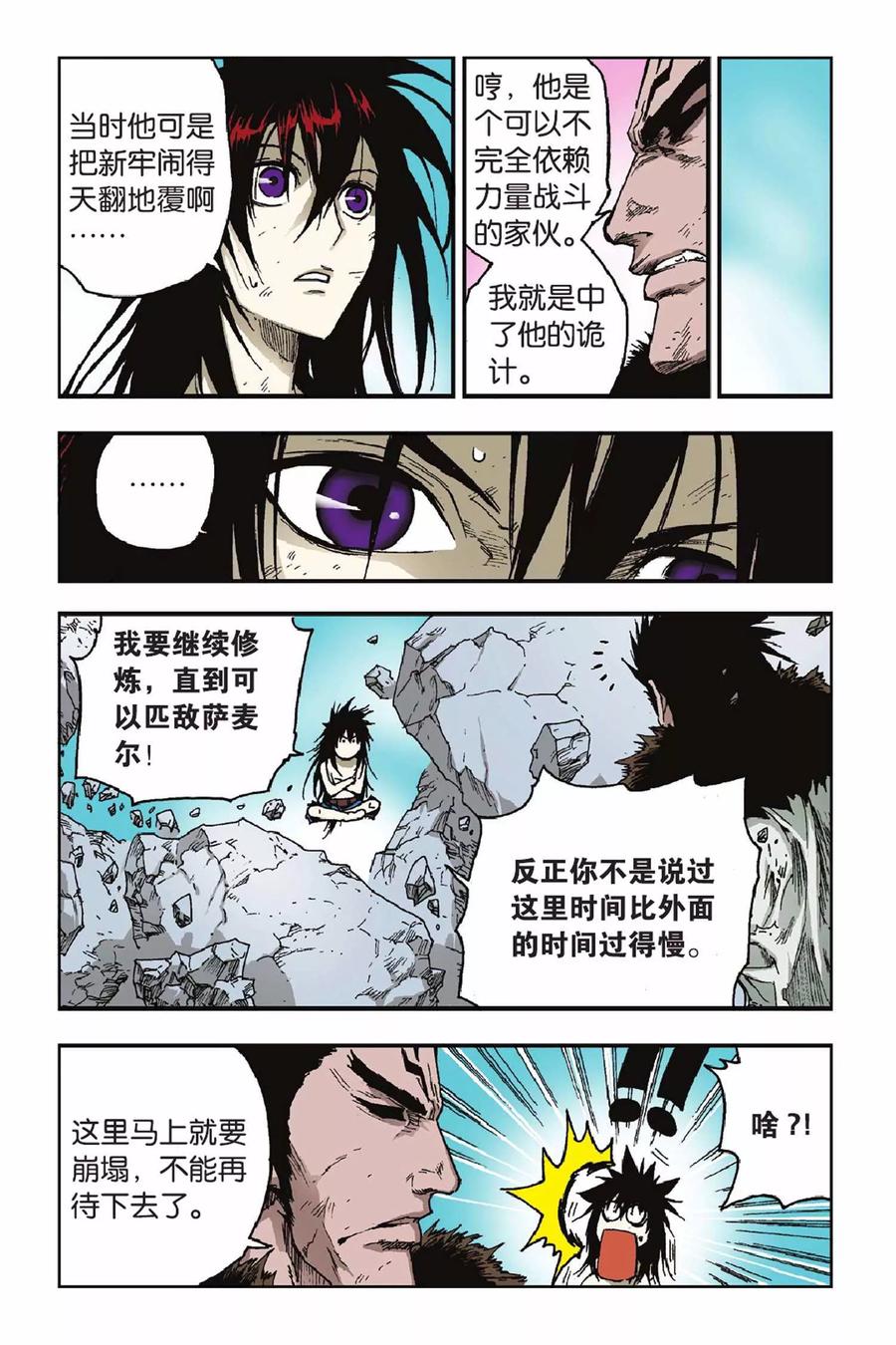 第31页