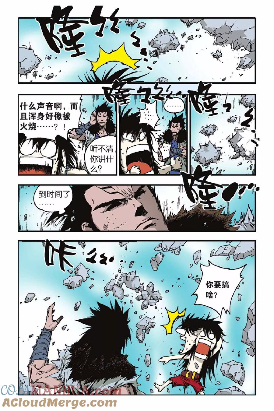 第33页