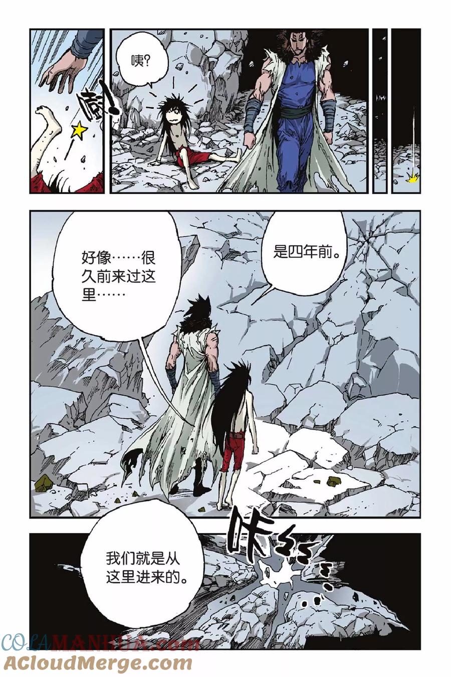 第37页