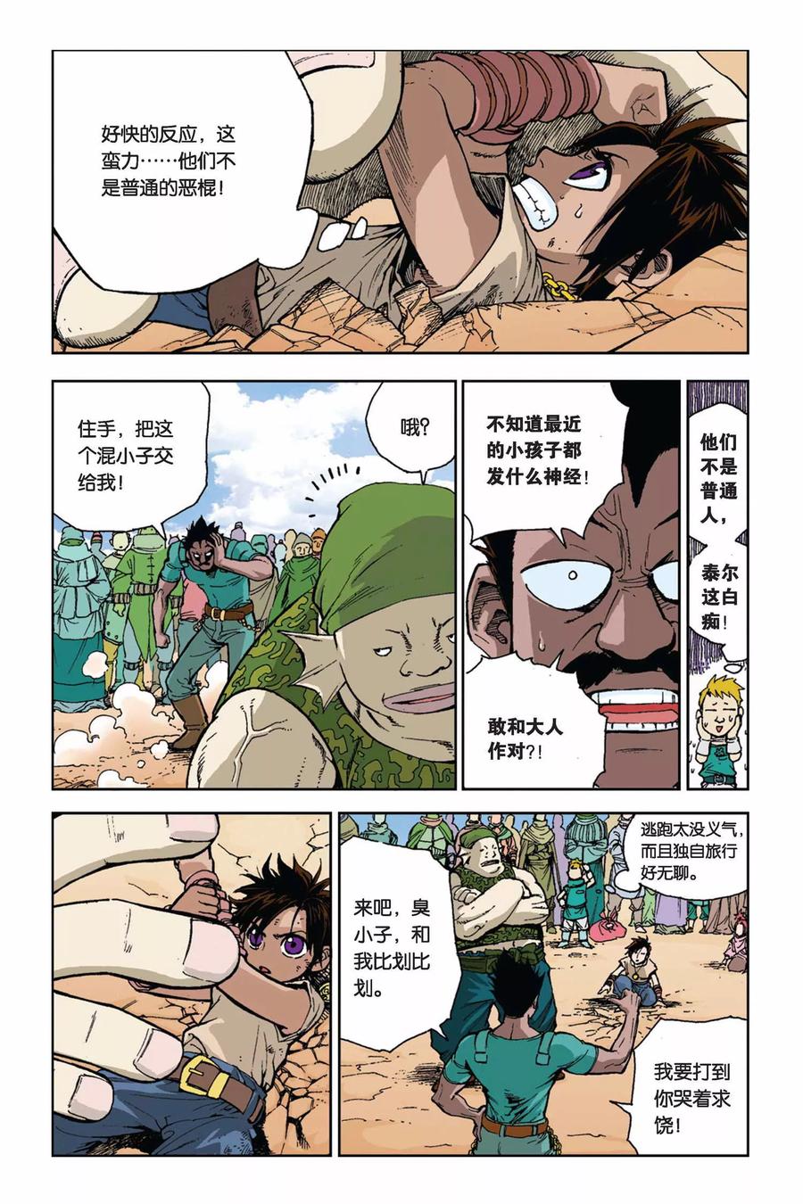 第10页
