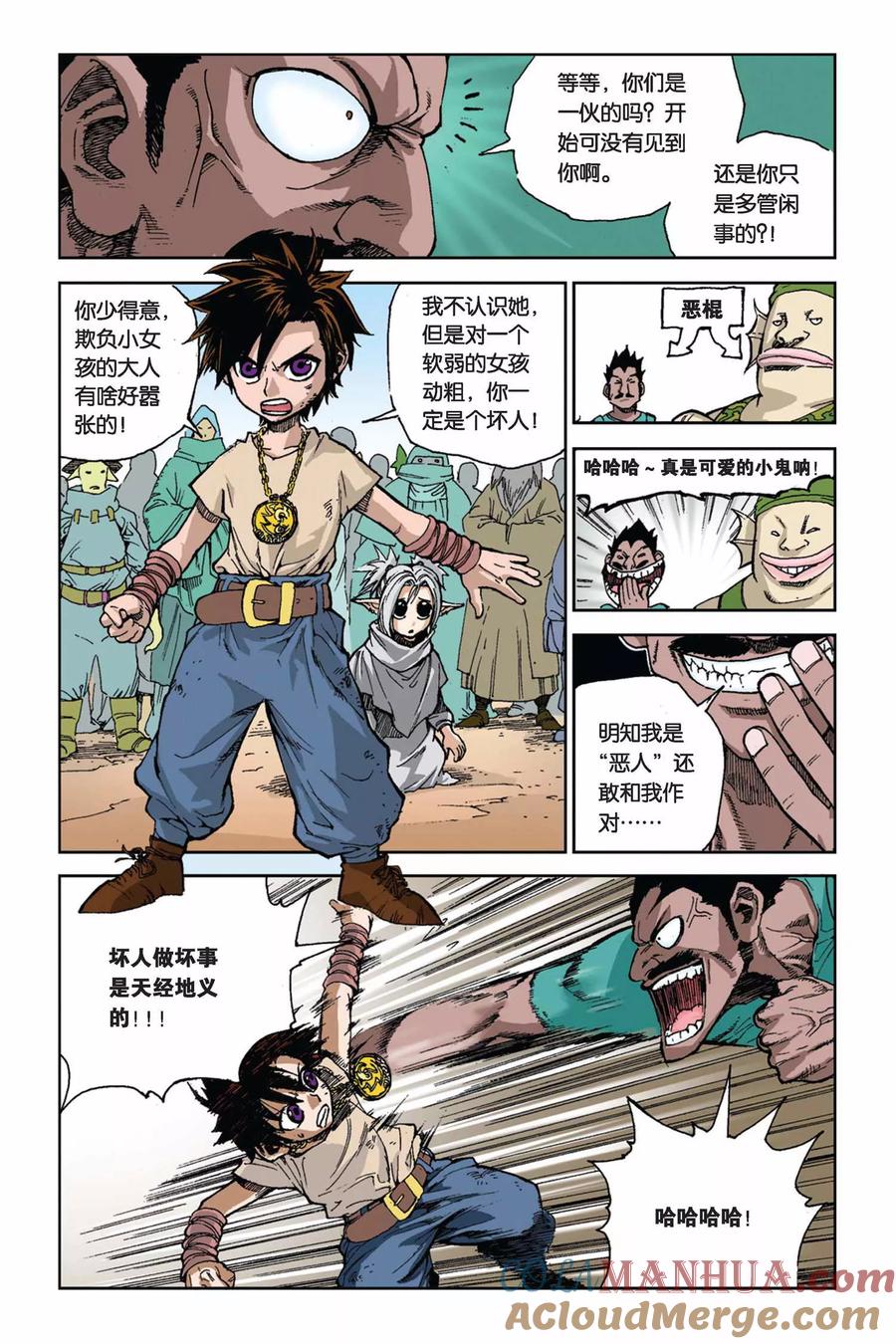 第11页