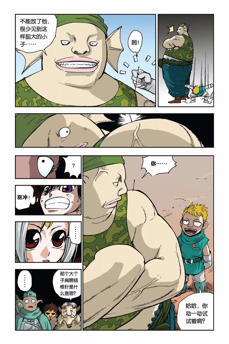第14页