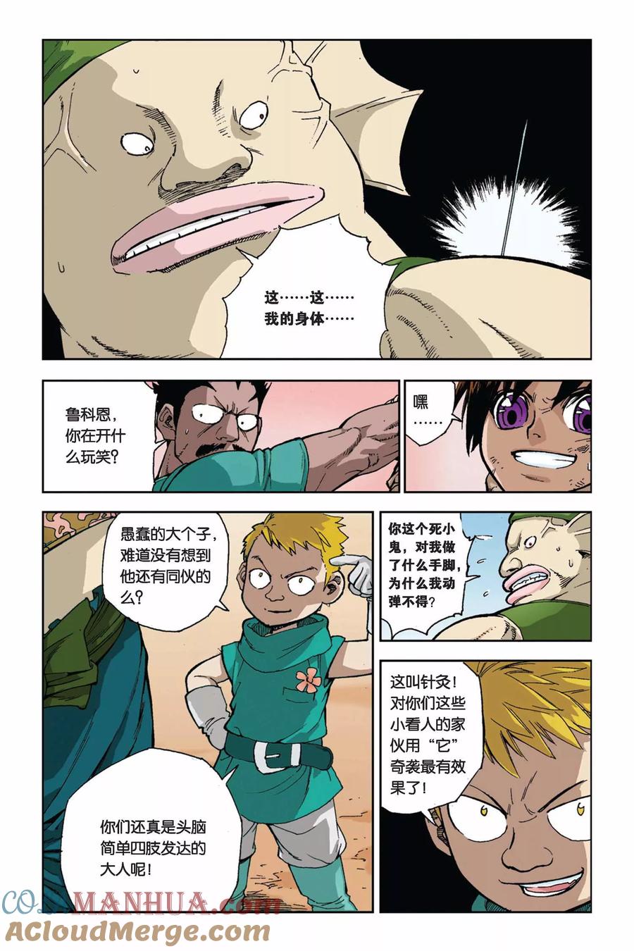 第15页