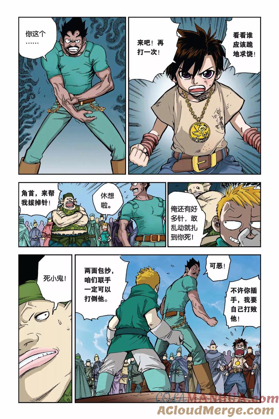 第17页