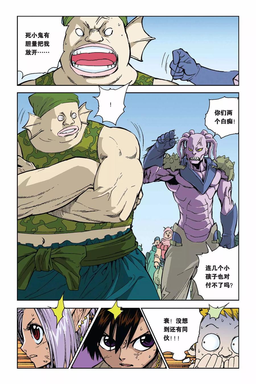 第18页