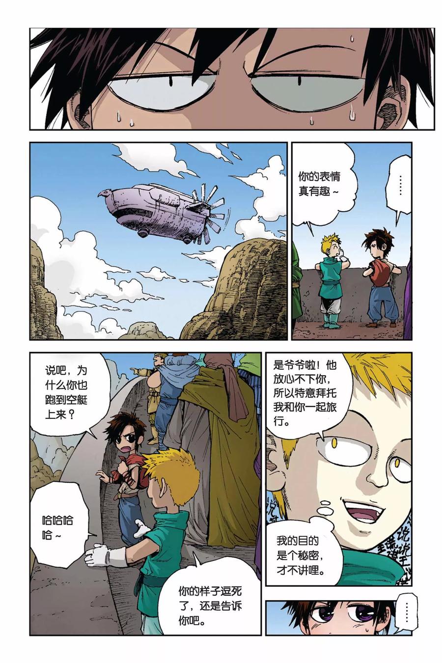 第2页