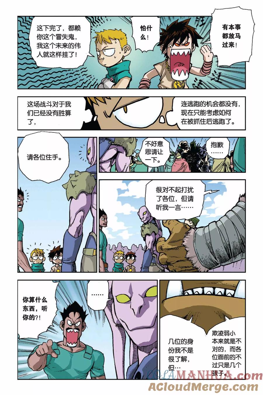 第21页