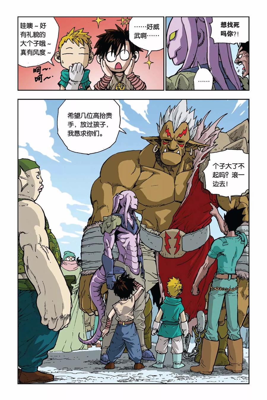 第22页
