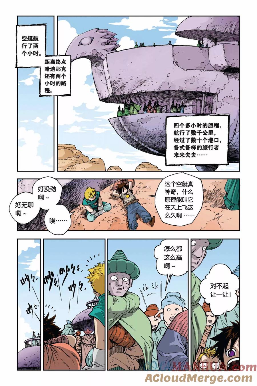 第5页