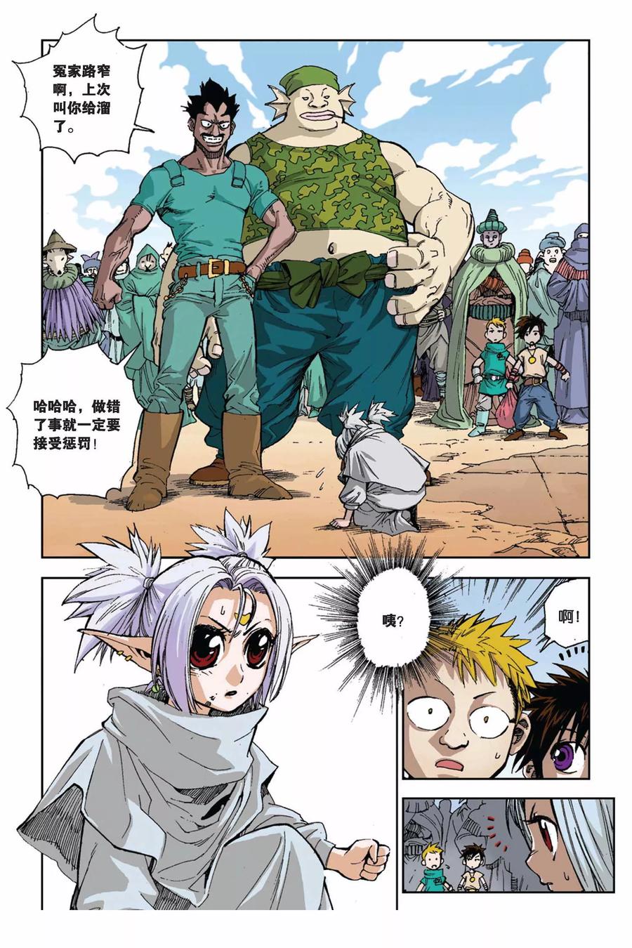 第6页