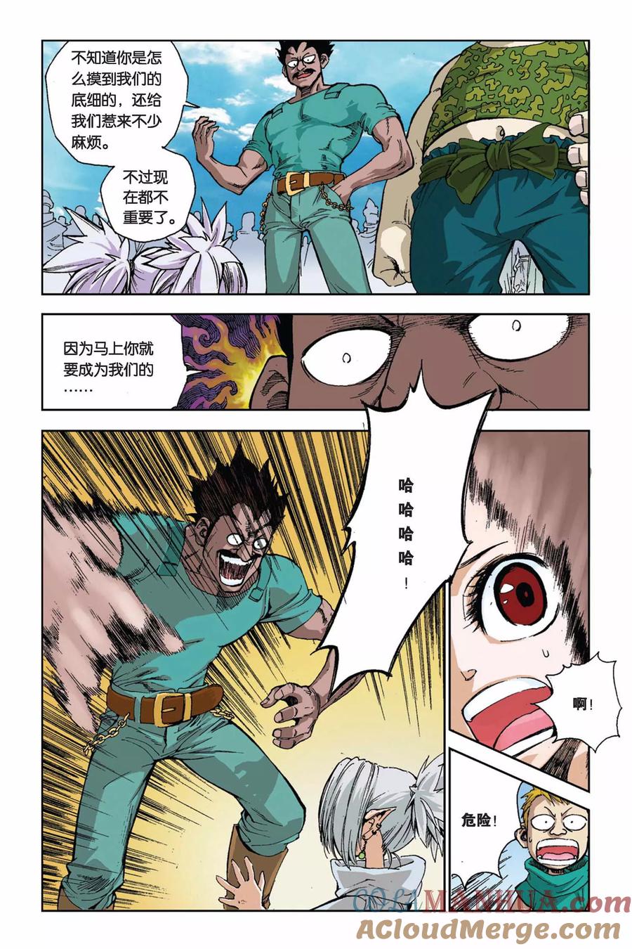 第7页