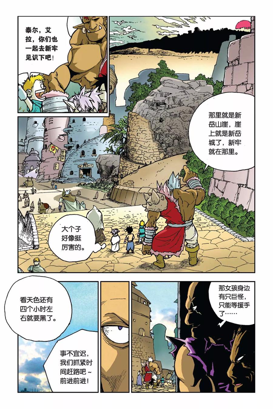第16页
