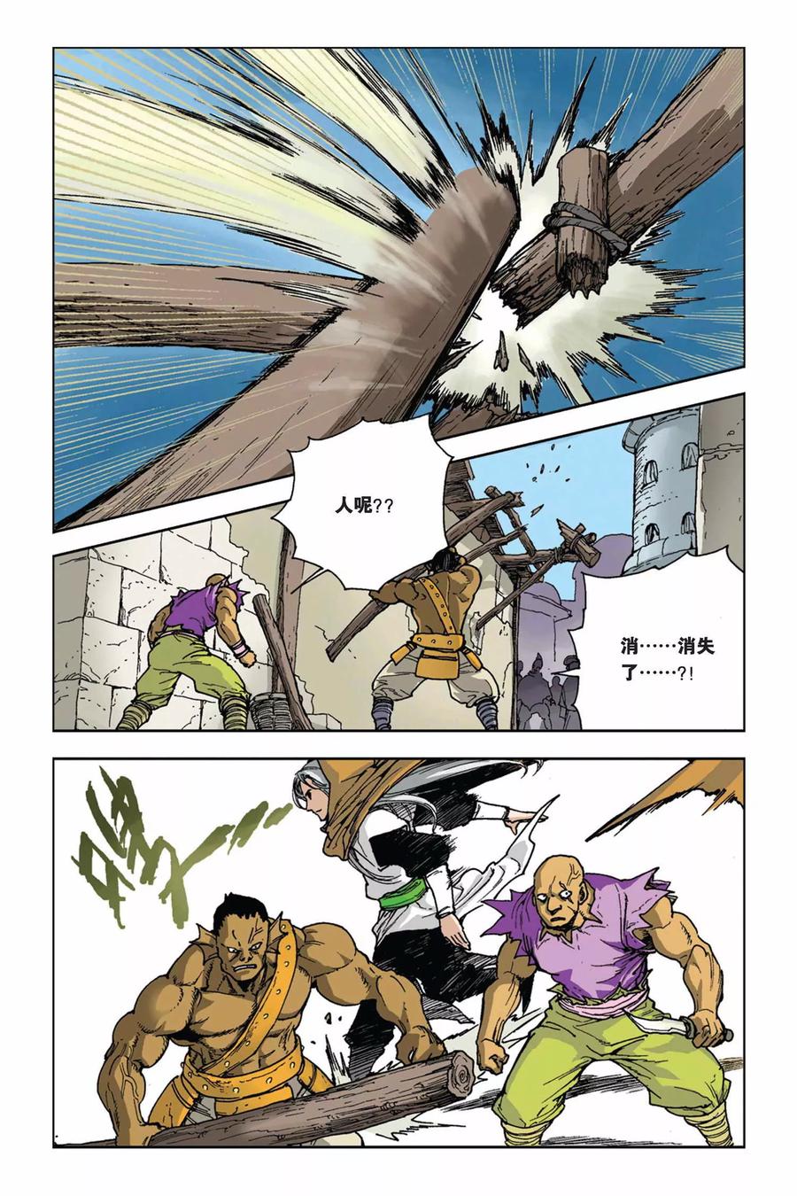 第18页