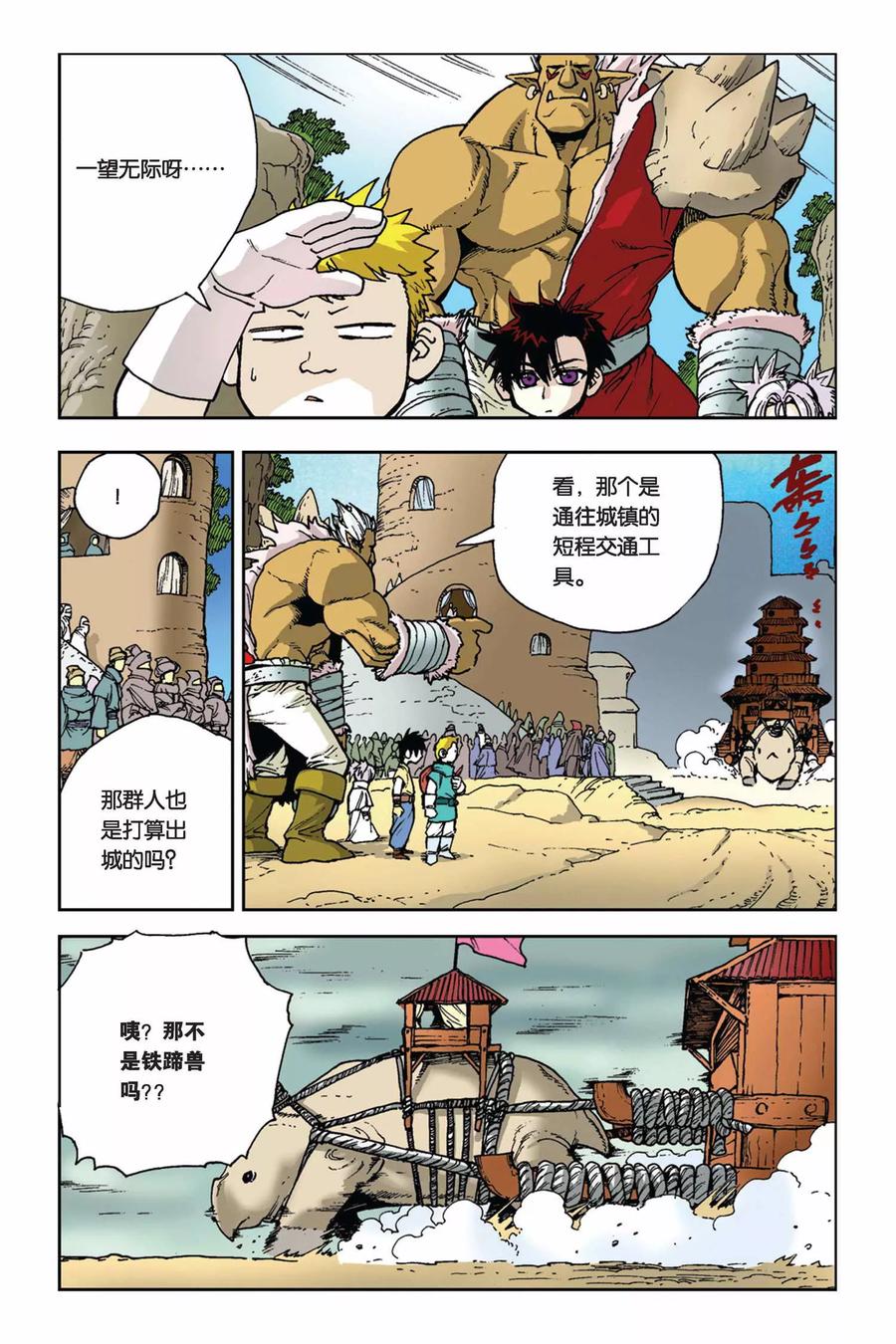 第22页