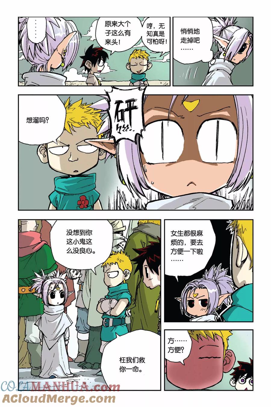 第3页