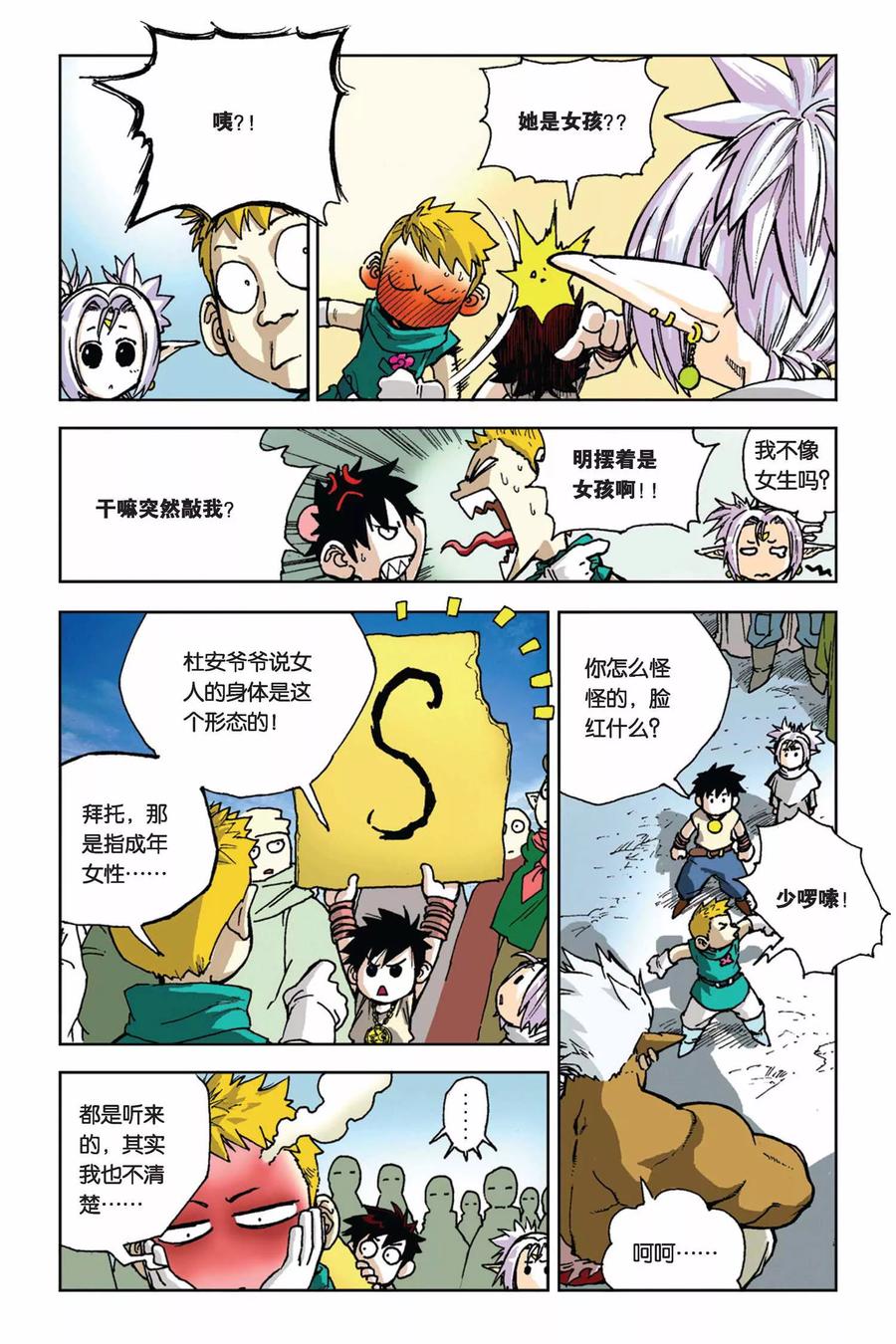 第4页