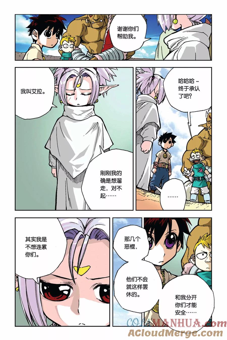 第5页