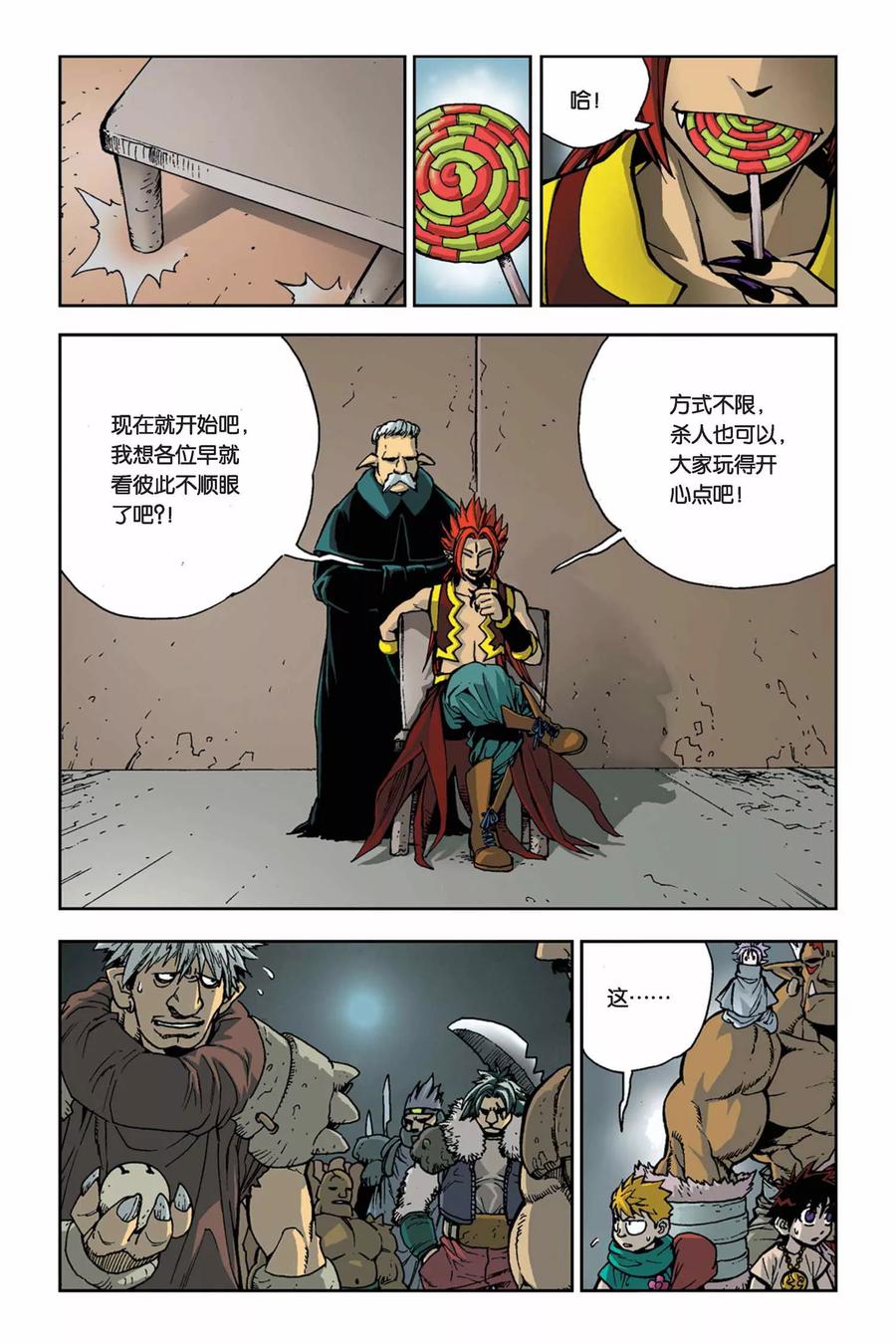 第12页