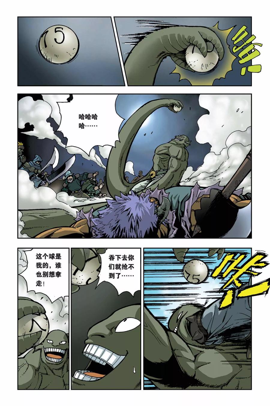 第16页