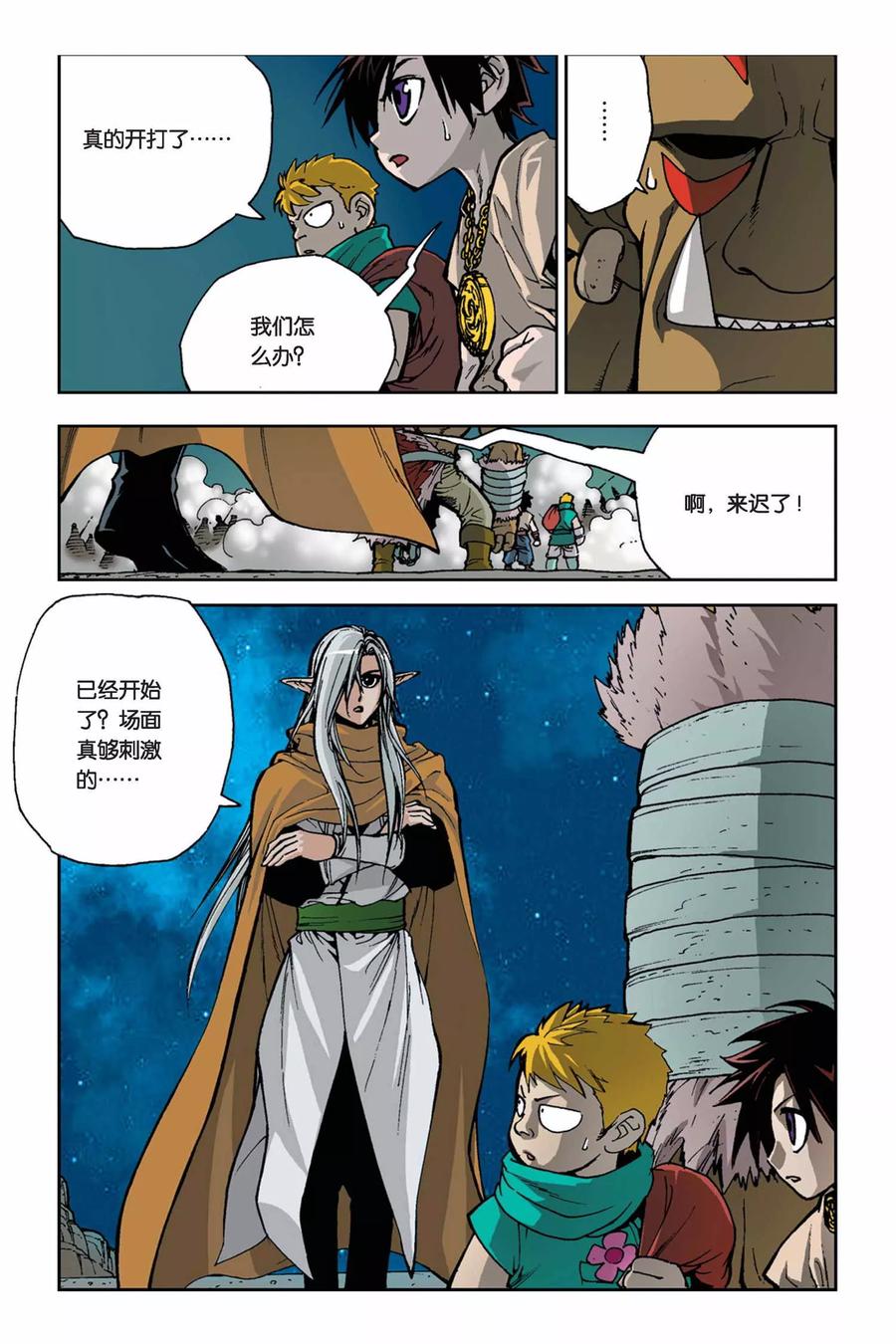 第18页
