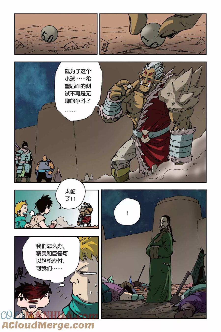 第23页