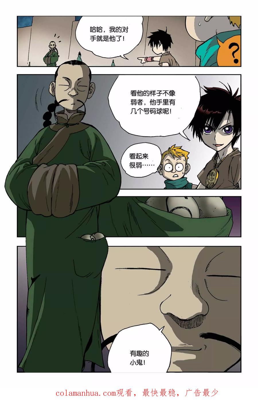 第24页
