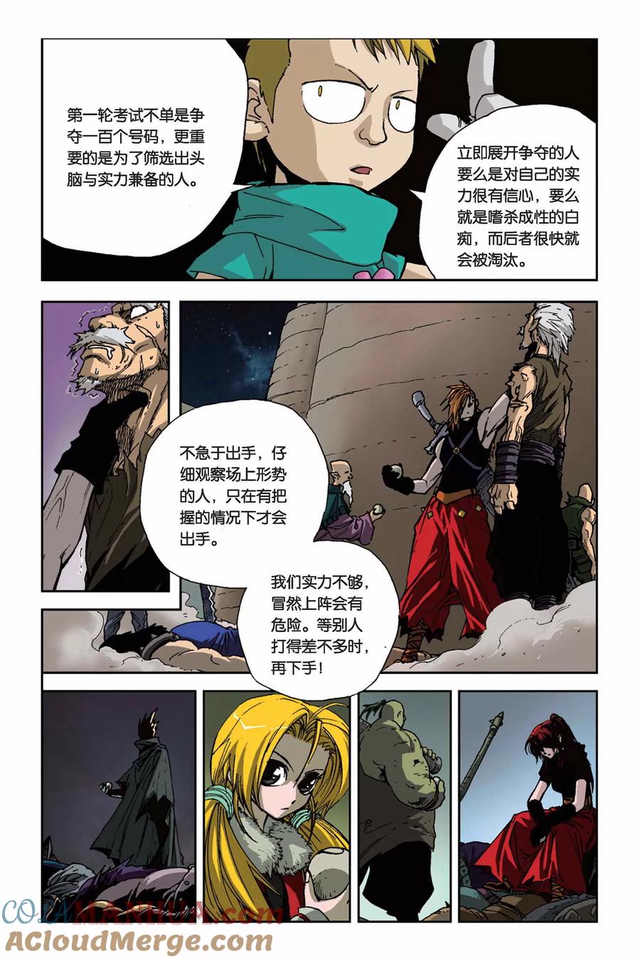 第3页