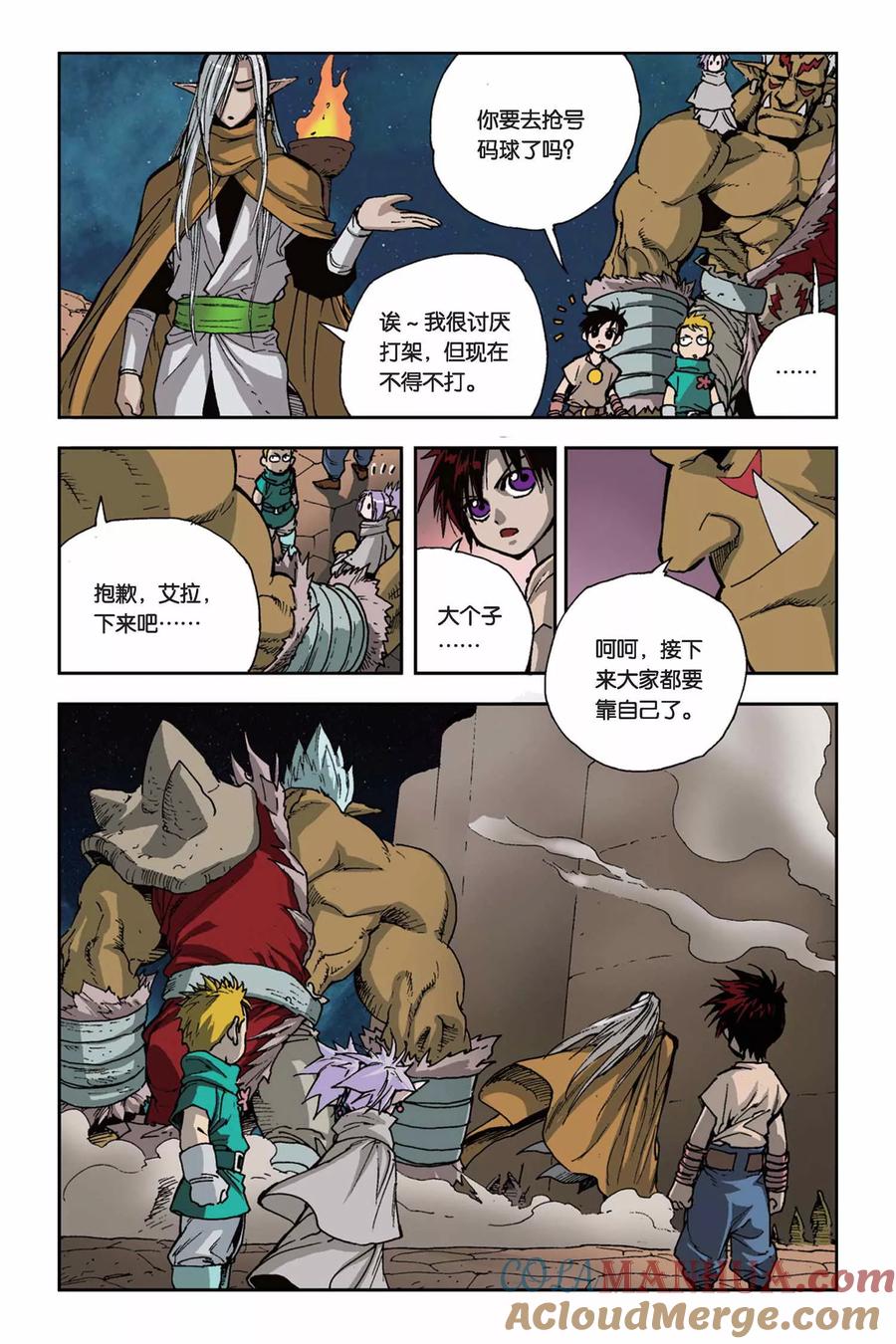 第5页