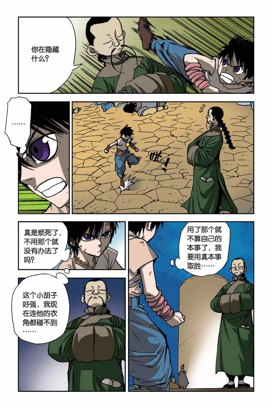 第19页