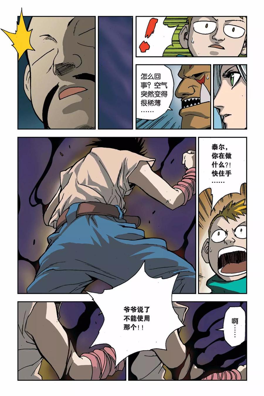 第21页