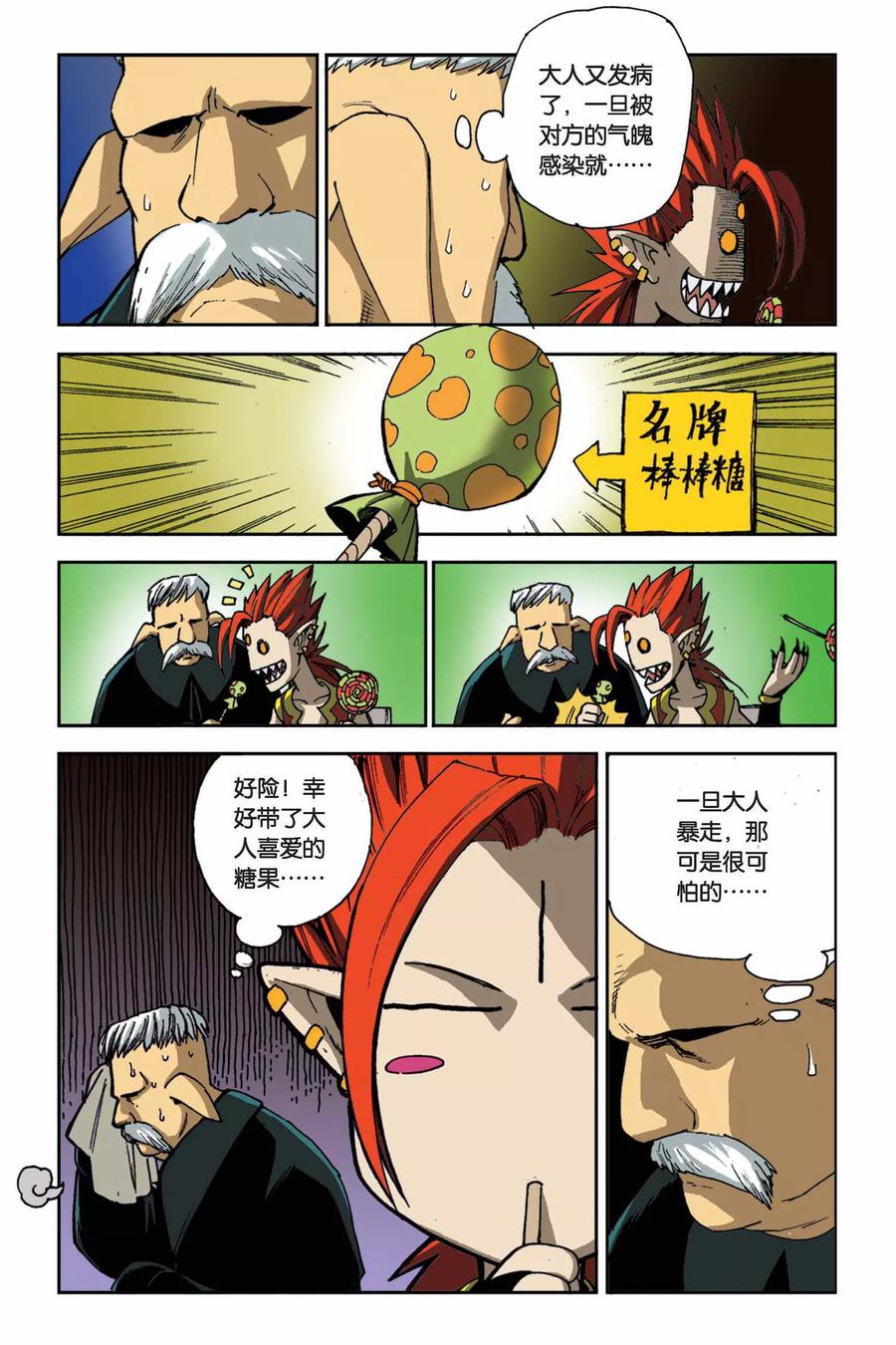 第3页