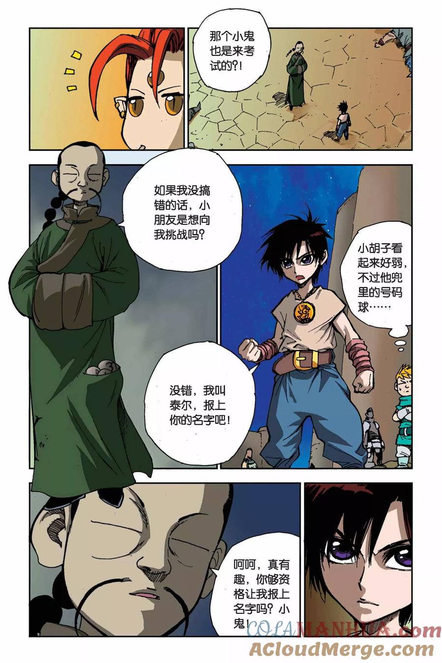 第4页